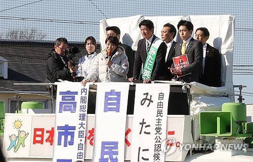 유세하는 다카이치 일본 총리    (요코하마=연합뉴스) 박상현 특파원 = 다카이치 사나에 일본 총리가 중의원 선거(총선)를 앞두고 31일 가나가와현 요코하마시에서 집권 자민당 후보 지원 유세를 하며 지지를 호소하고 있다. 2026.1.31 psh59@yna.co.kr