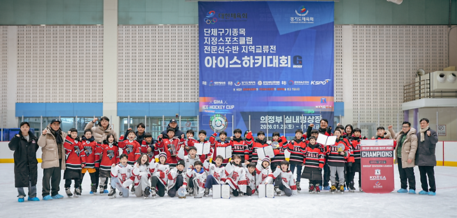2025 단체 구기종목 지정 스포츠클럽 전문 선수반 지역교류전 아이스하키대회서 우승한 수원이글스 선수단이 관계자들과 기념촬영을 하고 있다. 사진=경기도아이스하키협회