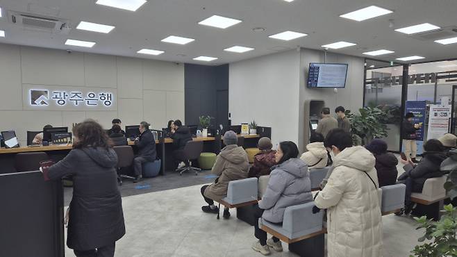 남구 동행카드 구매 광주은행 구청 지점. /남구 제공