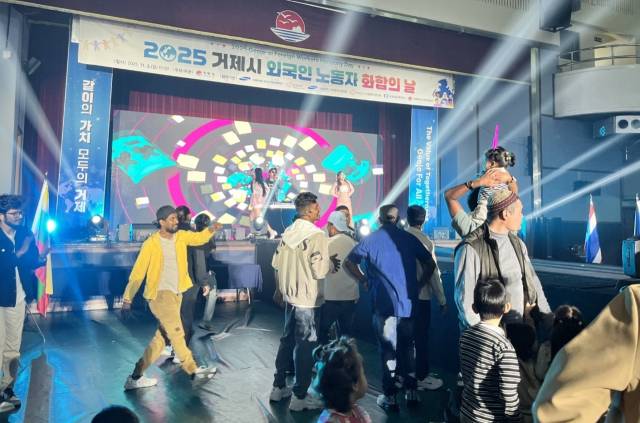 2025巨済市外国人労働者ハーモニーデーイベント。釜山日報DB