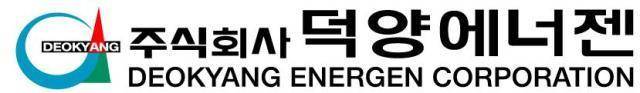 [사진=덕양에너젠]