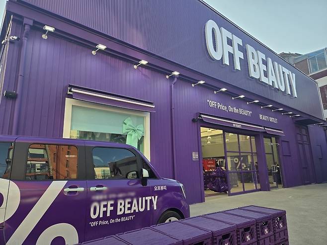 서울 성동구 오프뷰티 성수메가팩토리점 모습./사진=오진주 기자