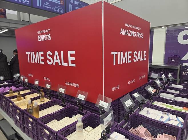 오프뷰티 성수메가팩토리점에 최대 90%까지 할인하는 상품들이 박스째로 놓여 있다./사진=오진주 기자