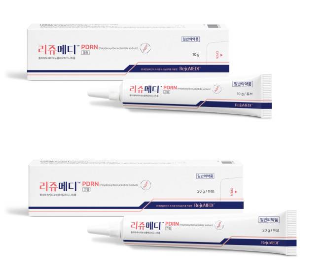 ‘리쥬메디크림’ 10g, 20g(사진제공 = 제론셀베인)