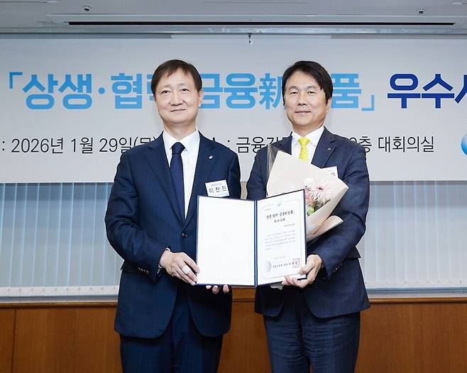 구본욱 KB손해보험 사장(오른쪽)과 이찬진 금융감독원장이&nbsp;&nbsp;지난 29일 오후 서울 영등포구 여의도 금융감독원에서 열린 '2025년 상생·협력 금융신상품 우수사례' 시상식에서&nbsp; 기념촬영을 하고 있다. 사진/KB손해보험