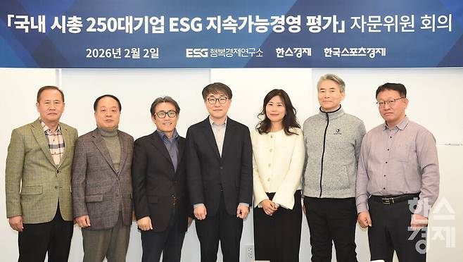 최기억 한스경제 대표 발행인(오른쪽 두번째)이 2일 오전 서울 종로구 한스경제 더 시그널에서 열린 '국내 시총 250대 기업 ESG 지속가능경영 평가'자문위원 회의서 참석자들과 기념촬영을 하고 있다. 왼쪽부터 명영덕 ESG행복경제연구소 부소장, 이치한 ESG행복경제연구소 소장, 최형철 한스경제 대기자,이우종 서울대 경영대학 교수, 송재민 서울대 환경대학원 교수, 최 대표, 이철규 한스경제 편집국장/ 이호형 기자 leemario@sporbiz.co.kr 2026.02.02