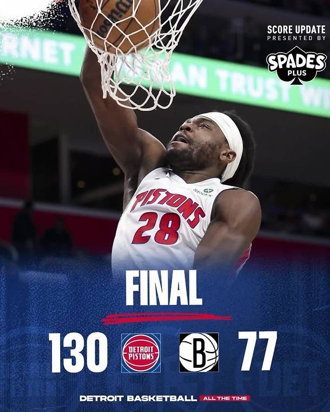 아이재아 스튜어트