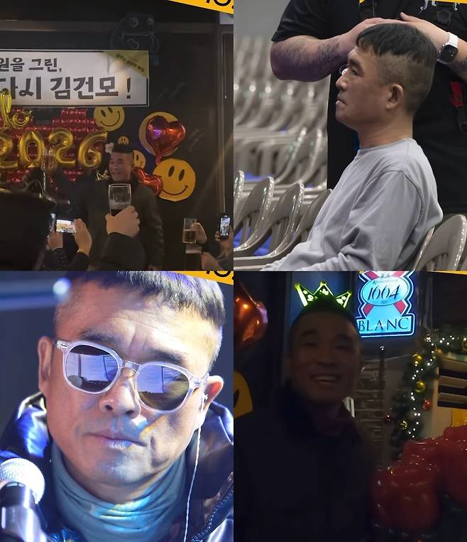 이윤미 인스타그램