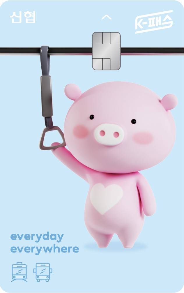 신협중앙회는 '신협 K-패스 체크카드'를 출시했다고 2일 밝혔다.(신협중앙회 제공)