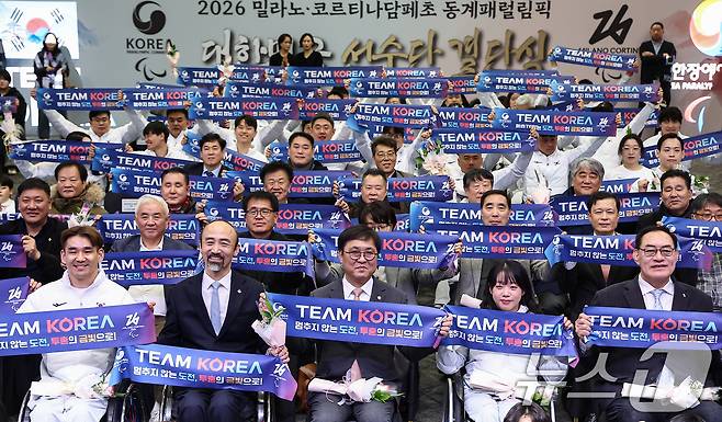2일 서울 송파구 올림픽파크텔에서 열린 2026 밀라노·코르티나담페초 동계 패럴림픽 대한민국 선수단 결단식에서 최휘영 문체부 장관, 정진완 대한장애인체육회장, 선수단이 기념촬영을 하고 있다. 2026.2.2/뉴스1 ⓒ News1 김도우 기자