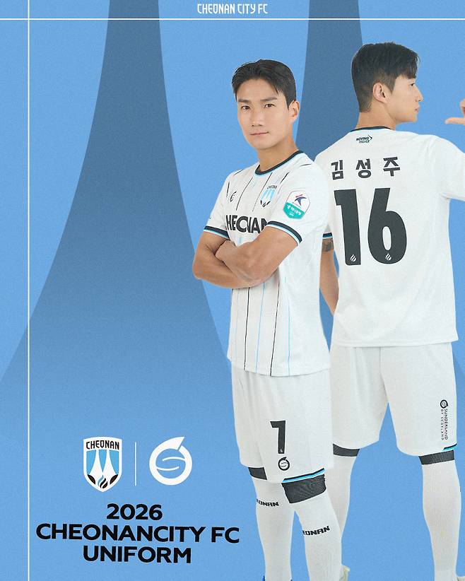 사진=천안시티FC