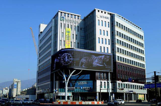 광주시 남구청 전경. /광주시 남구