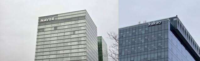 (왼쪽부터) 네이버 1784, 카카오 본사. (사진=지디넷코리아)
