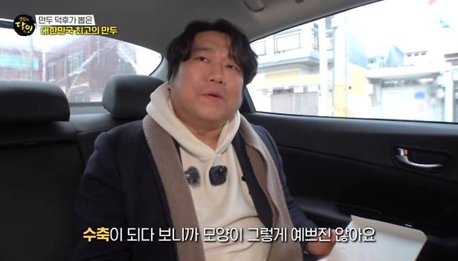 '생활의 달인'&nbsp;