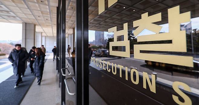 서울 서초구 서울중앙지검의 모습. /뉴스1