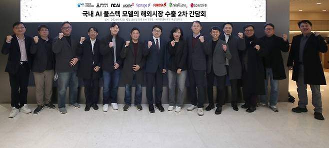 한국인공지능·소프트웨어산업협회(KOSA)가 메가존클라우드, LG AI연구원, NC AI, 업스테이지, 유라클, 퓨리오사AI, 리벨리온 등 국내 인공지능(AI) 핵심 기업들과 함께 'K-AI 풀스택(Full-Stack) 모델' 컨소시엄을 구성한 가운데, 간담회 후 주요 참석자들이 기념촬영했다. KOSA 제공