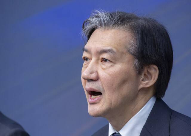 조국혁신당 조국 대표가 지난달 29일 국회에서 열린 최고위원회의에서 발언하고 있다. 연합뉴스