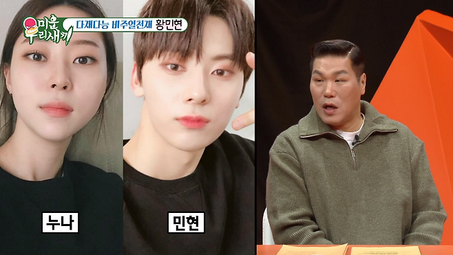 iMBC 연예뉴스 사진