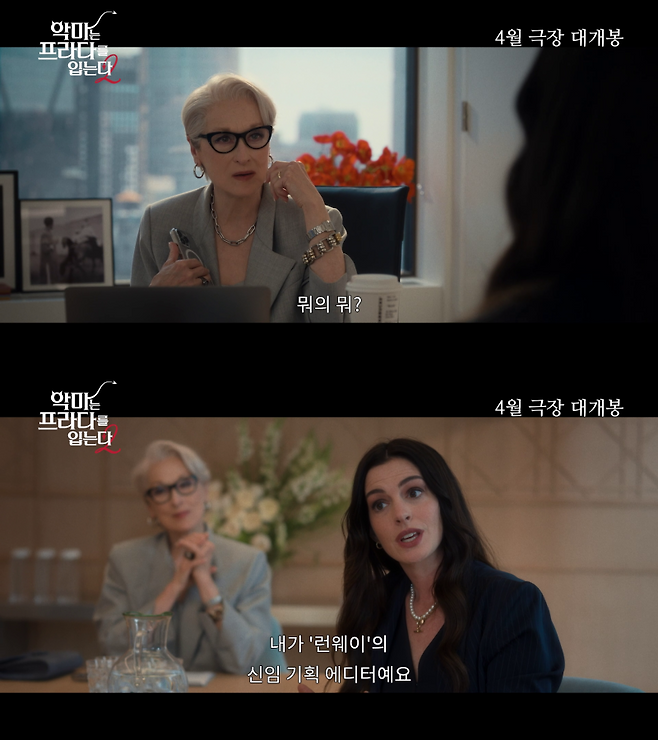 사진=월트디즈니컴퍼니코리아 제공