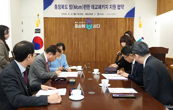 2일 충북도청에서 열린 ‘맘편한 태교패키지 업무협약식’에서 김영환(왼쪽) 충북도지사와 구현서 엔포드호텔 사장이 협약서에 서명하고 있다. [사진=충북도]