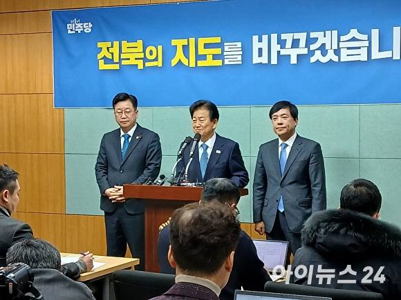 정동영-안호영-이성윤 의원이 완주-전주통합과 관련해 기자회견을 갖고 있다. [사진=김양근기자 ]