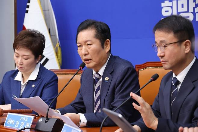 ▲ 더불어민주당 정청래 대표가 2일 서울 여의도 국회에서 열린 최고위원회의에서 발언하고 있다 [연합뉴스]&nbsp;