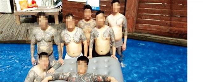 서울 강서구에서 활동하다가 지난해 경찰에 검거된 폭력조직 ‘신남부동파’ 조직원들이 단합 모임을 하는 모습.  서울경찰청 제공