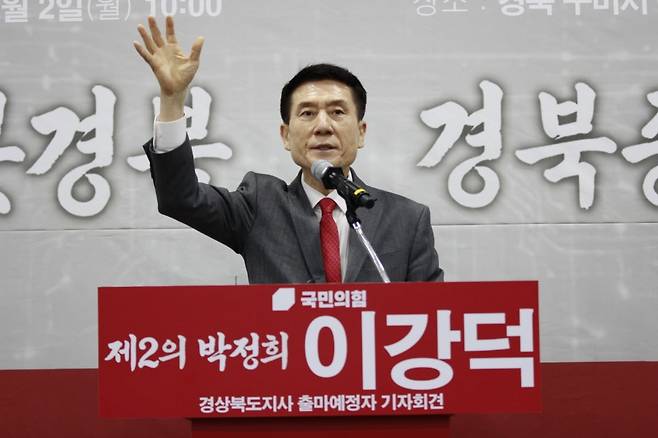 이강덕 경북 포항시장이 2일 오는 6월 지방선거에서 경북도지사 선거에 출마할 뜻을 밝히는 기자회견을 하고 있다.