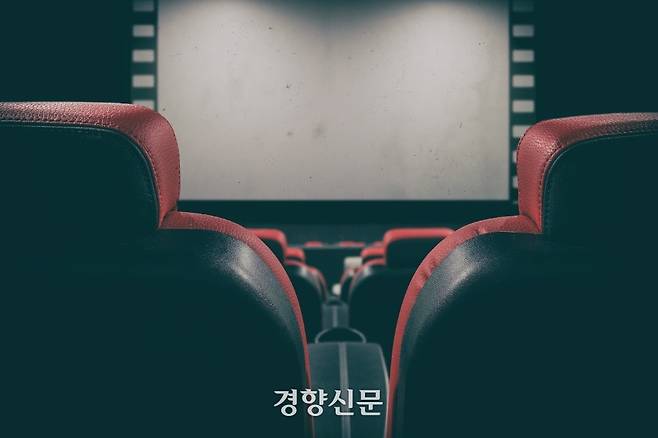 경향신문 자료사진