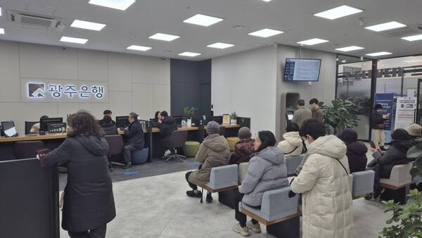 광주 남구민들이 ‘남구 동행카드’를 구매하기 위해 광주은행 영업점을 찾아 순서를 기다리고 있다. 남구는 지난달 26일 발행을 시작한 상반기분 40억원 규모의 동행카드가 시민들의 높은 호응 속에 닷새 만에 전량 소진됐다고 2일 밝혔다. /광주시 남구
