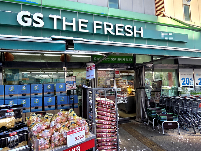 기업형슈퍼마켓(SSM)인 GS더프레시 [김혜진 기자]