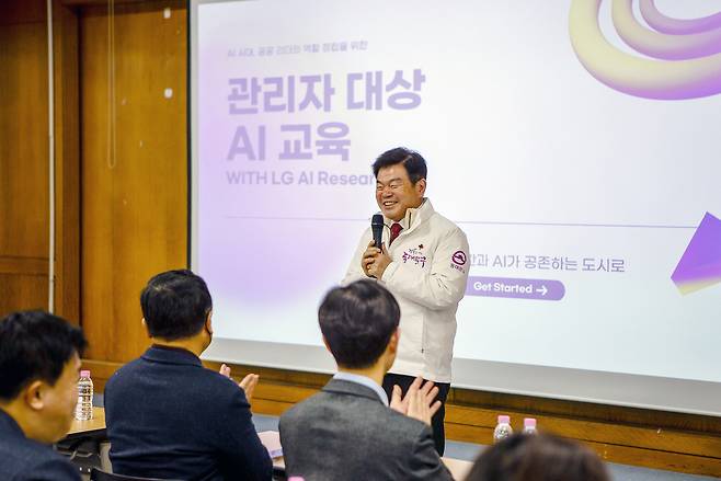 이필형 동대문구청장이 5급 이상 간부들에 대한 AI교육에 앞서 인사말을 하고 있다.