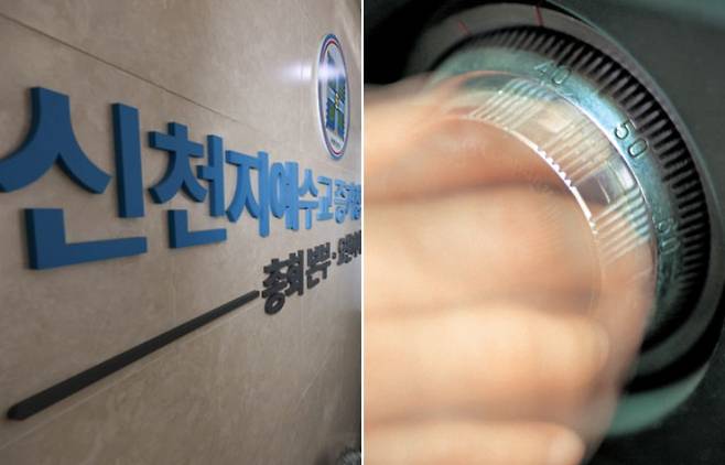 연합뉴스·스마트이미지 제공