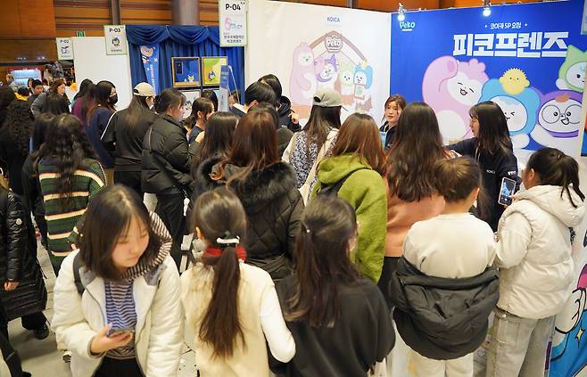 코이카 제공&nbsp;&nbsp; &nbsp;