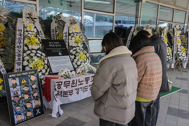 전국공무원노동조합 경기지역본부가 1월30일 경기도청 앞에서 '경기도의회 사망 공무원 추모 모임'을 진행한 가운데 동료 공무원들이 분향소 앞에서 묵념하고 있다. ⓒ 전국공무원노조 제공