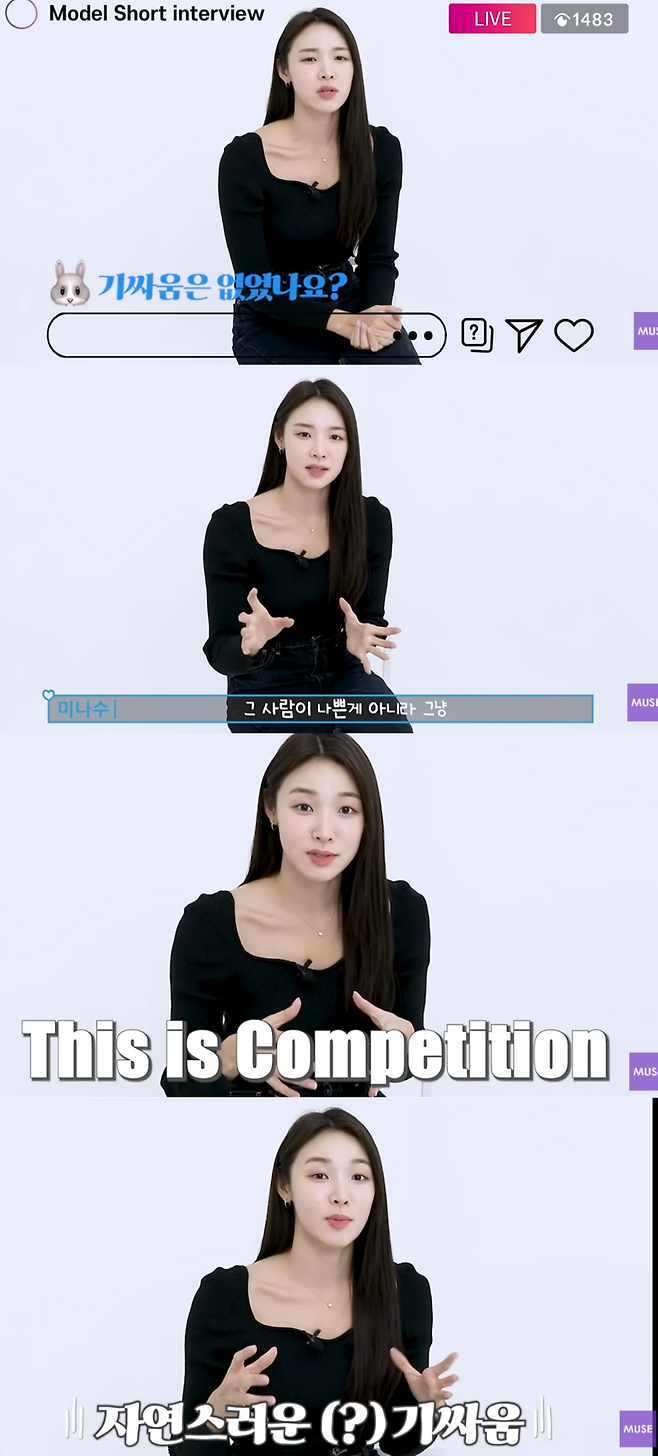 유튜브 ‘채널 뮤즈’ 화면.