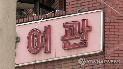 [연합뉴스TV 제공]