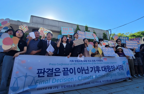 ▲기후위기비상행동 등 시민단체 회원들이 지난 2024년 9월 29일 오후 서울 종로구 헌법재판소 앞에서 개최한 기후 헌법소원 최종선고 관련 기자회견에서 피켓을 들고 구호를 외치고 있다. 사진=에너지경제신문