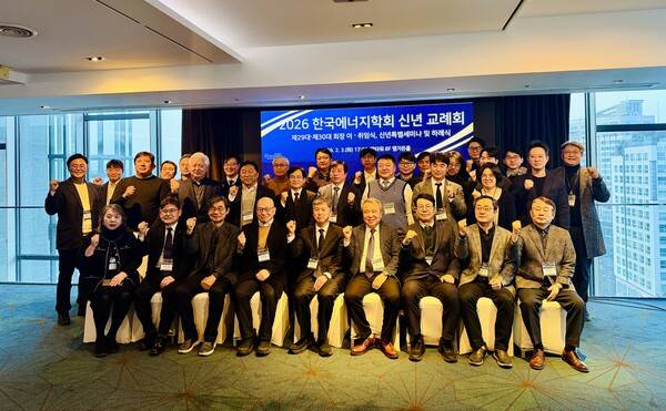 ▲ 에너지학회 신년교류회 참석자들이 기념촬영을 하고 있다.