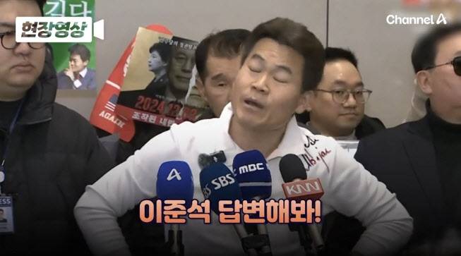 사진=채널A 캡처