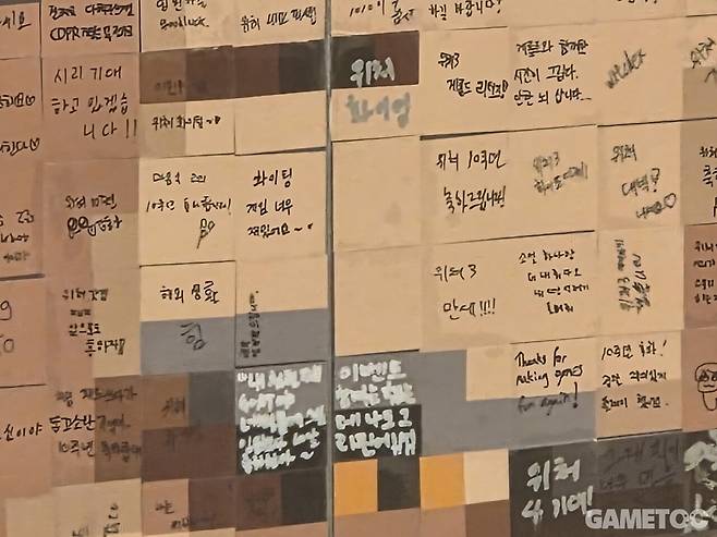 더 위쳐4를 향한 응원과 기대가 쏟아졌던 메시지 보드. (사진= 문원빈 기자)