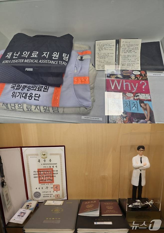 윤한덕 센터장이 생전 활용한 국립중앙의료원 조끼와 업무 일지(위 사진은 전남의대 화순캠퍼스에 진열돼 있는 물품 등이다. 윤한덕기념사업단 제공). 그리고 윤 센터장이 받게 된 훈장과 업무 일지 그리고 그를 다룬 미니이처 인형.(아래 물품 등은 국립중앙의료원 스칸디나비아 기념관에 전시돼 있다. 국립중앙의료원 중앙응급의료센터 제공)