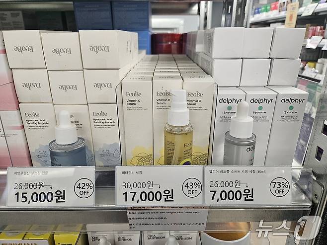 오프뷰티 성수점.ⓒ 뉴스1/김진희 기자.