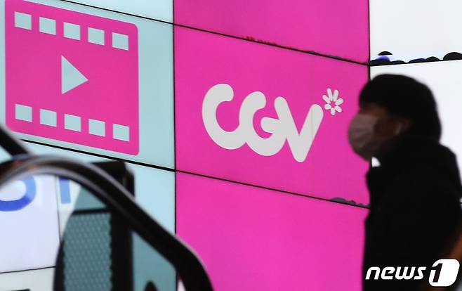 서울 용산구 아이파크몰 CGV 모습. 2020.10.26/뉴스1 ⓒ News1 송원영 기자