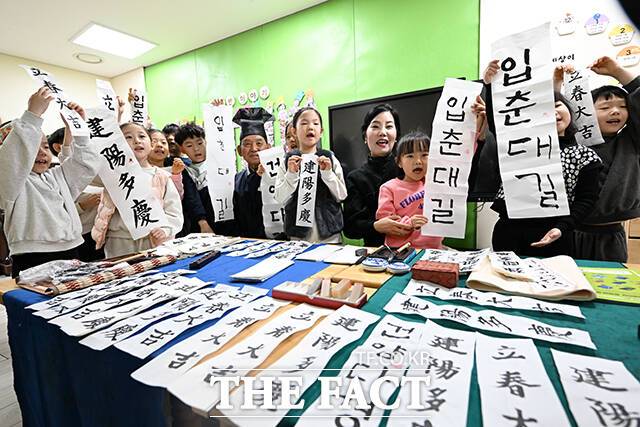 봄의 시작을 알리는 입춘을 하루 앞둔 3일 오전 서울 송파구청어린이집의 어린이들이 입춘첩을 들어보이고 있다. /서예원 기자