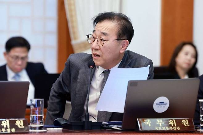 김윤덕 국토교통부 장관이 3일 청와대에서 열린 국무회의에서 발언하고 있다. 연합뉴스