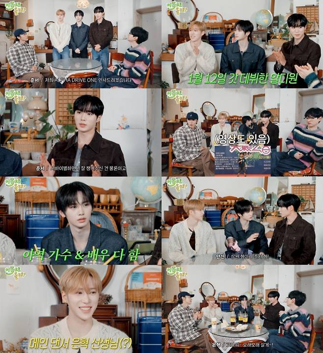 알파드라이브원 준서·아르노·안신, ‘이쪽으로 올래’→웃음+케미 방출 (출처: 유튜브 캡처)