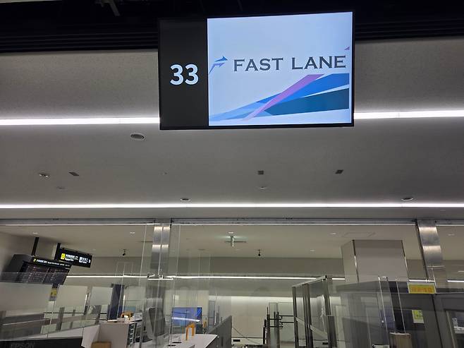 파라타항공 비즈니스 승객이 나리타공항에서 이용할 수 있는 패스트트랙. 긴 줄을 서지 않아도 돼 편리했다. /한예나 기자