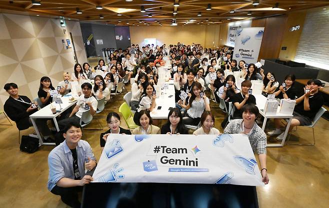 서울 구글 스타트업 캠퍼스에서 열린 제미나이 대학생 앰배서더 발대식 참석자들이 기념사진을 찍고 있다.(구글코리아 제공)