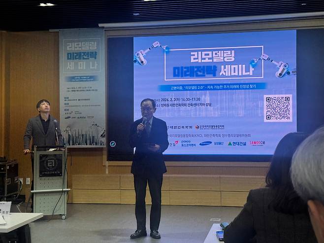 신동우 한국리모델링융합학회 회장이 3일 오후 2시30분 서울 서초구 방배동 대한건축학회 건축센터 지하1층에서 열린 리모델링 미래 전략 세미나에서 축사를 하고 있다. /박지윤기자